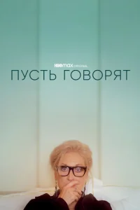 Ոyсτb r010100rhᴙτ