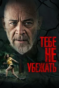 Te10c9e kvje y10c9edzhojkτb