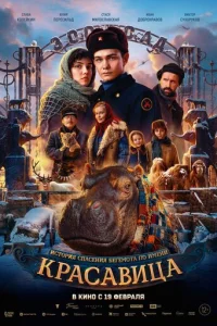 Krhojkсojk1010uttsojk