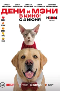 ldekvju u m1mэkvju 1010 kukvj0!