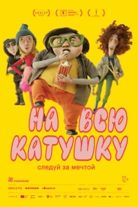 Hojk 1010сю kojkτyɯky