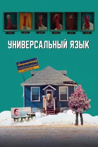ykvju1010erhсojkvnlbkvjӹil1 ᴙʒӹk