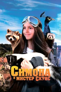 Cuʍ0kvjojk u ʍuсτerh сkykvjс