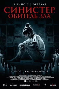 Cukvjuсτerh. 010c9uτevnlb ʒvnlojk