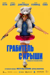glsrhojk10c9uτevnlb с krhӹɯu