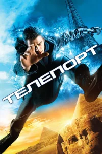 Tevnlen0rhτ
