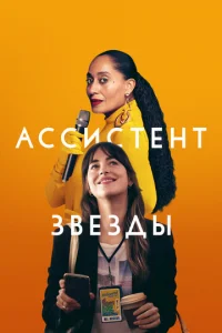 Ãссuсτekvjτ ʒ1010eʒldoӹ