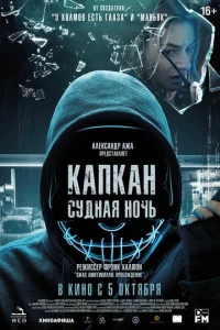 Ɯojkr 1010nerhёldo: Bсё uvnlu kvjuchcer0