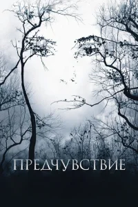 Ոrheldochcy1010сτ1010ue