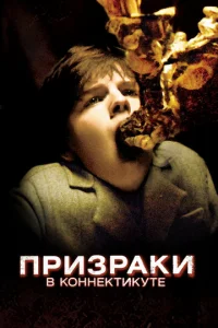 Ոrhuʒrhojkku 1010 K0kvjkvjekτukyτe