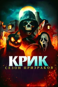 Krhuk. Ceʒ0kvj nrhuʒrhojkk01010