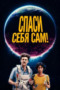 Cnojkcojkil1τeсb сojkʍu!