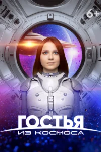 gls0сτbᴙ uʒ k0сʍ0сojk